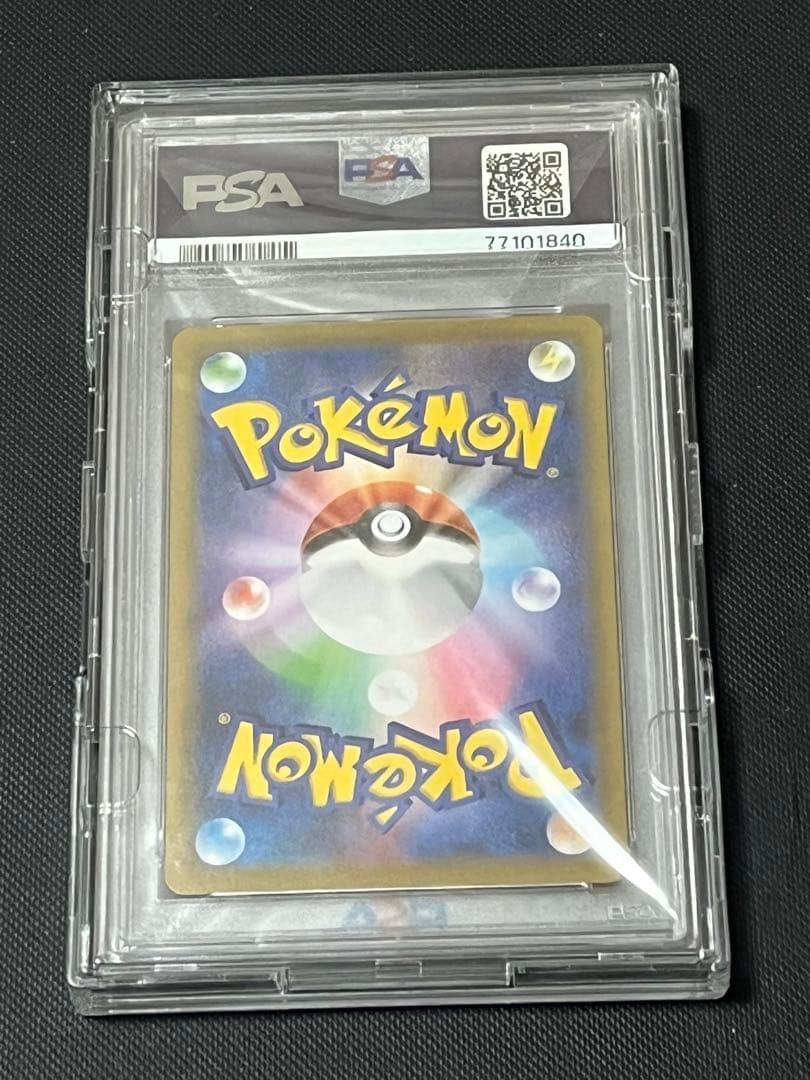 ピカチュウ25thミラー　psa10
