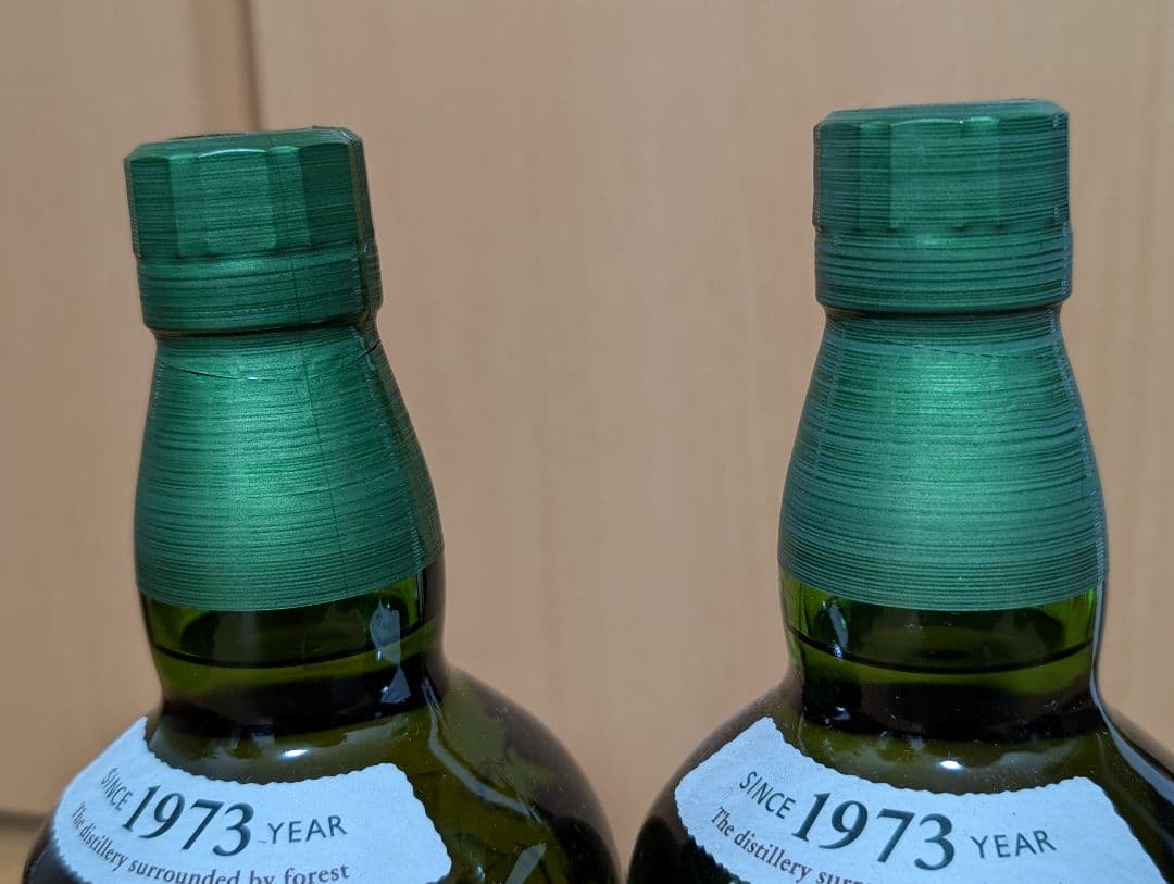 白州 700ml 2本セット
