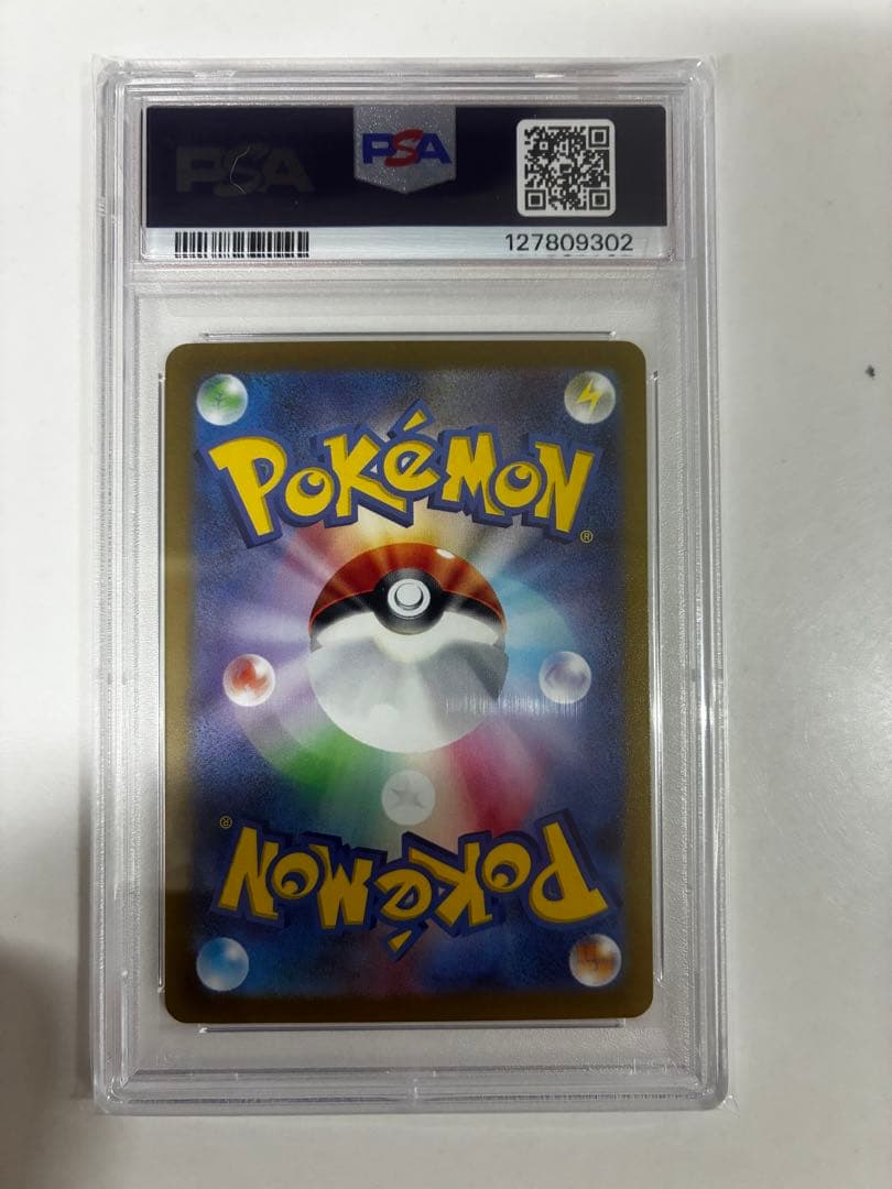 『PSA10』2023 Leafeon YU NAGABA コラボカード