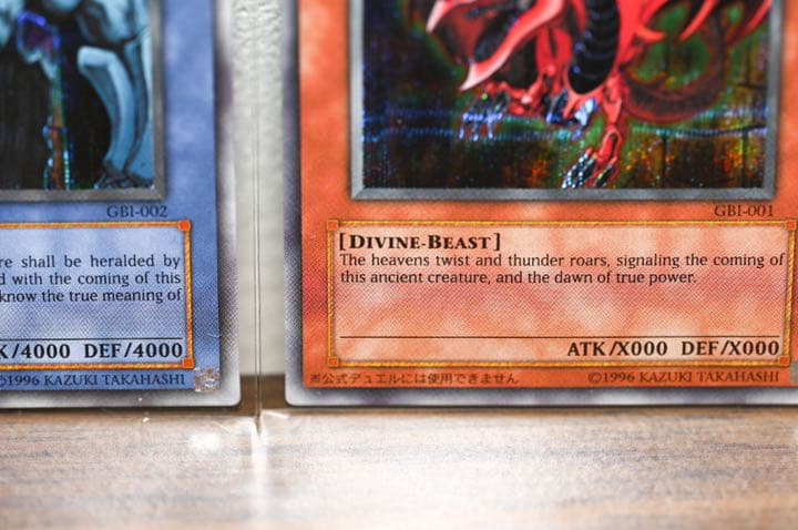 【美品】A.遊戯王　三幻神　GBI 英語　シークレット 超希少 オシリス