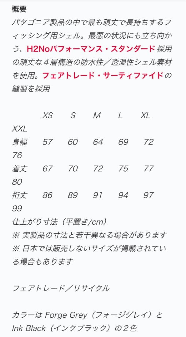 RSKさん専用