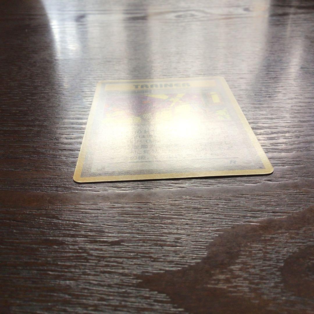 【美品】ポケモンカード　旧裏　夜の廃品回収　大4弾拡張パックロケット弾