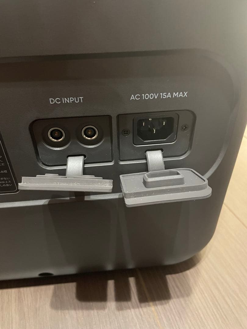 Jackeryソーラーパネル200Wセット