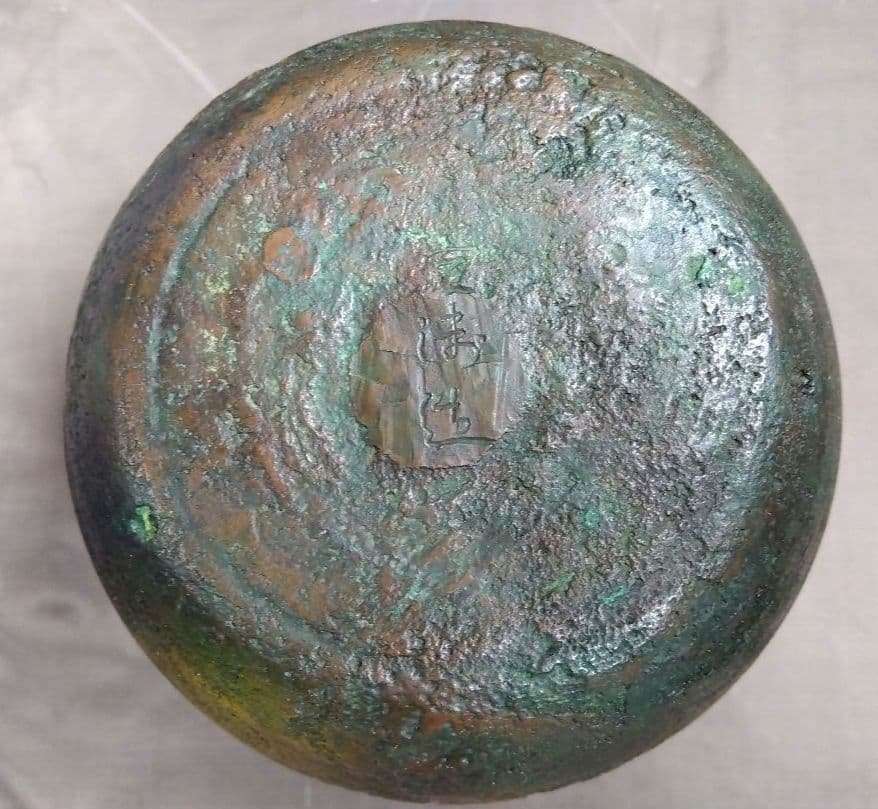 骨董　金属製　花瓶