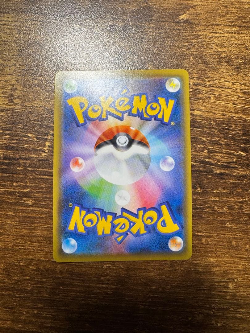 ポケモンカード引退セット