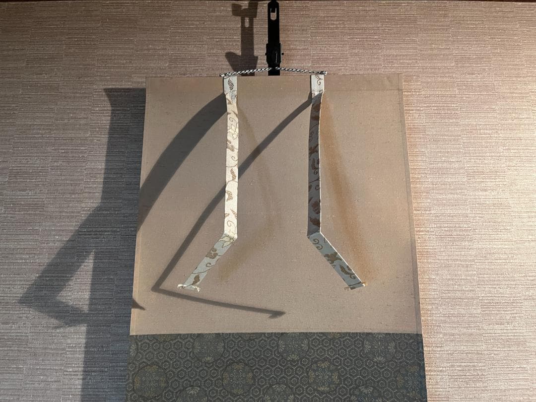 積應　茶掛軸　清流無間断　一行　茶道具