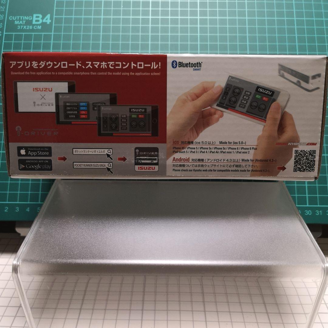 いすゞ エルガ デスクトップRCカー 新品未開封