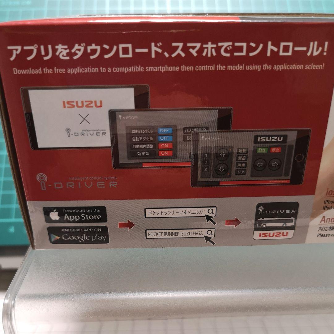 いすゞ エルガ デスクトップRCカー 新品未開封