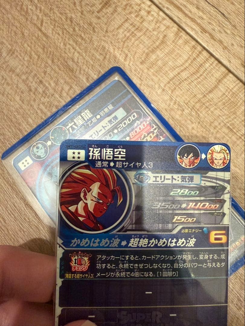 【未使用】スーパードラゴンボールヒーローズ BM11-SEC3 LC 孫悟空