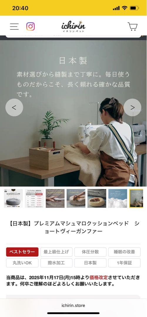 （イチリン）プレミアムマシュマロクッションベッド ライトグレーLサイズ