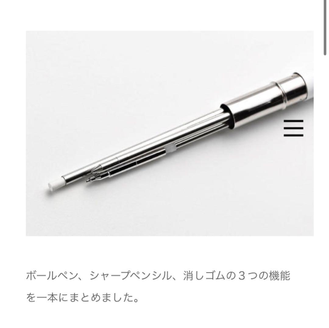 PHYS locus 【メタフィスローカス】3in1美品　廃盤　多機能
