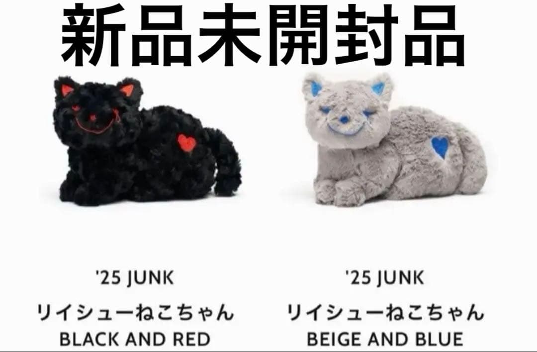 米津玄師 JUNK★リイシューねこちゃん2匹★アニメ　メダリスト主題歌CDなど