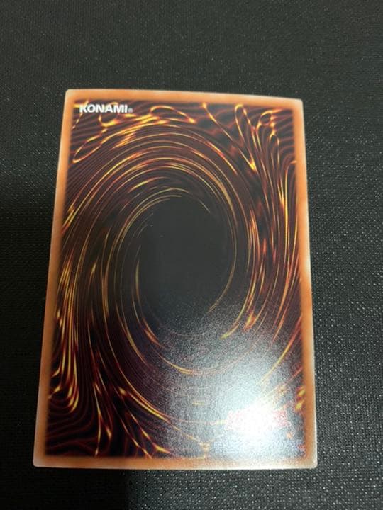 遊戯王　青眼の亜白龍【美品】