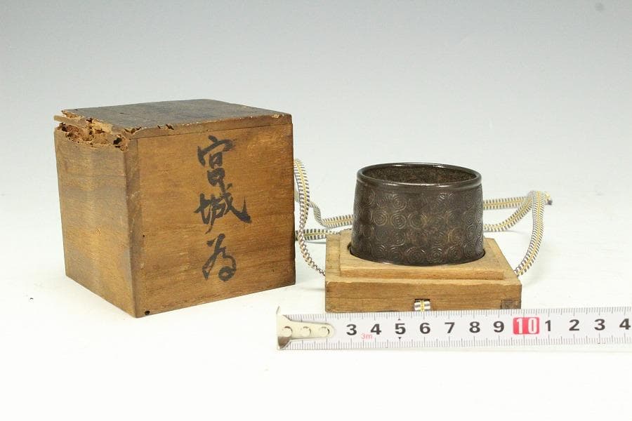 茶道具 古銅 渦模様 蓋置 時代箱 希少(K-XA864)