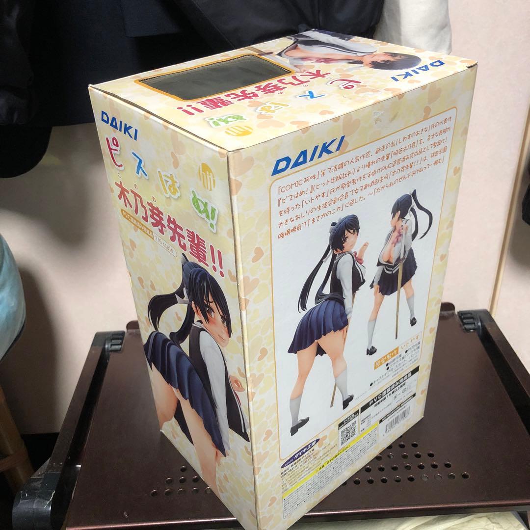 ピスはめ！ 木乃芽先DAIKI工業 フィギュア 1/6 完成品