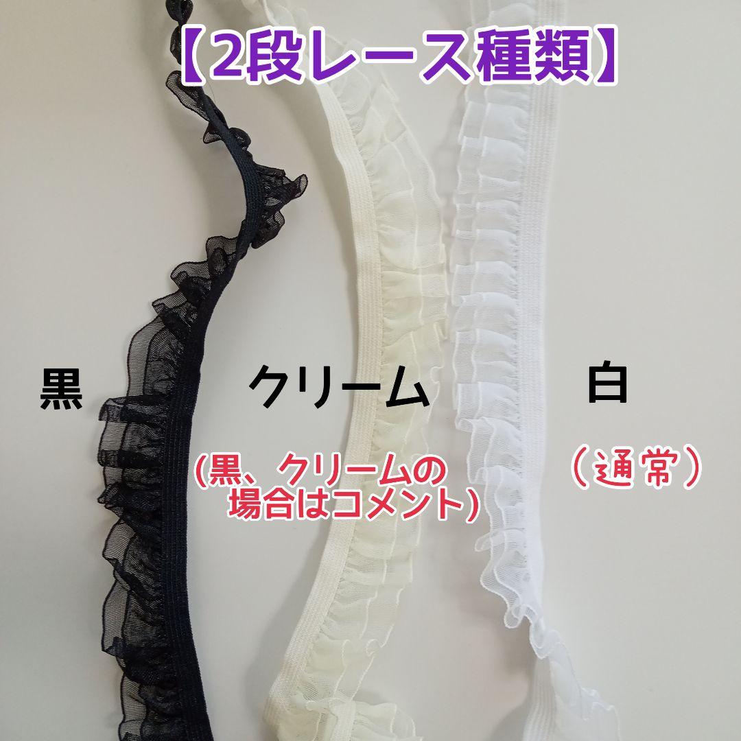 ちびぬい服　なにわ男子　ぬい服　オーダーページ