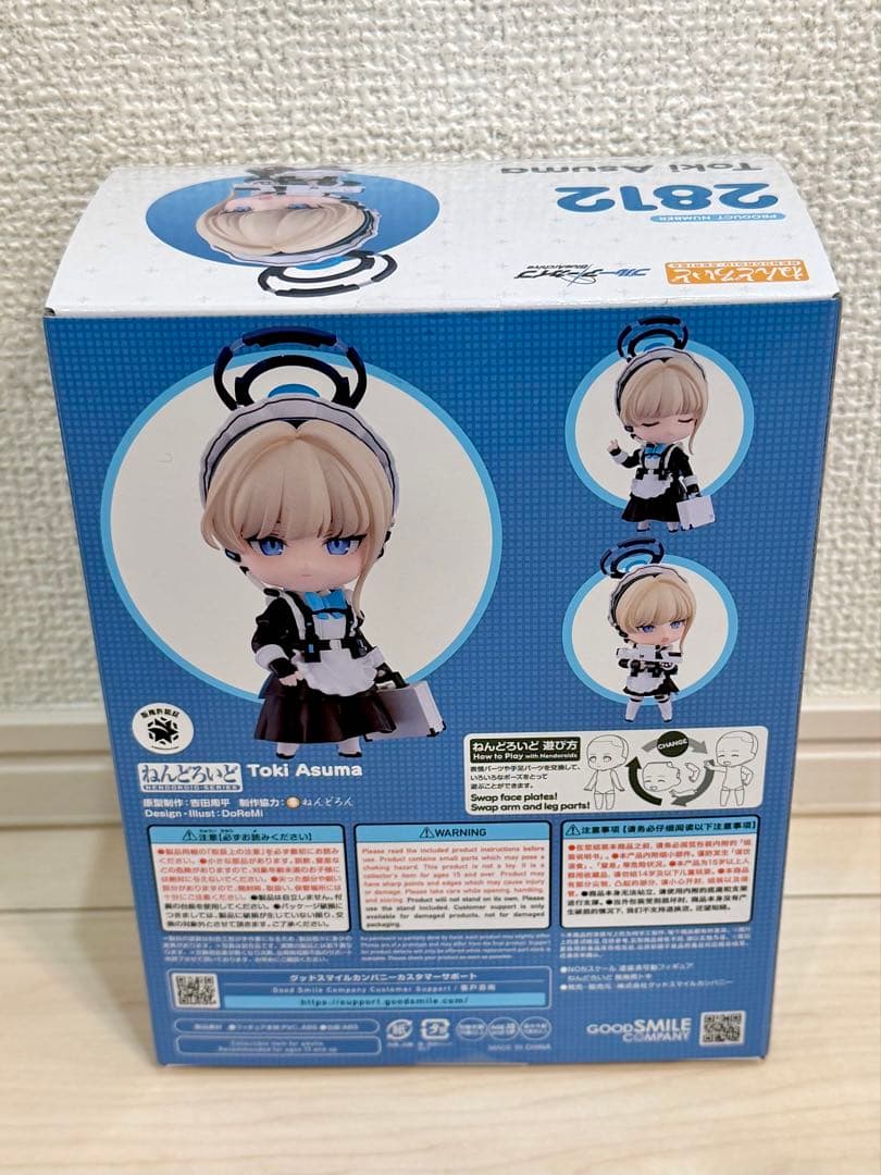 ★特典付き★ねんどろいど 飛鳥馬トキ 未開封 オンライン特典 おおきいもの