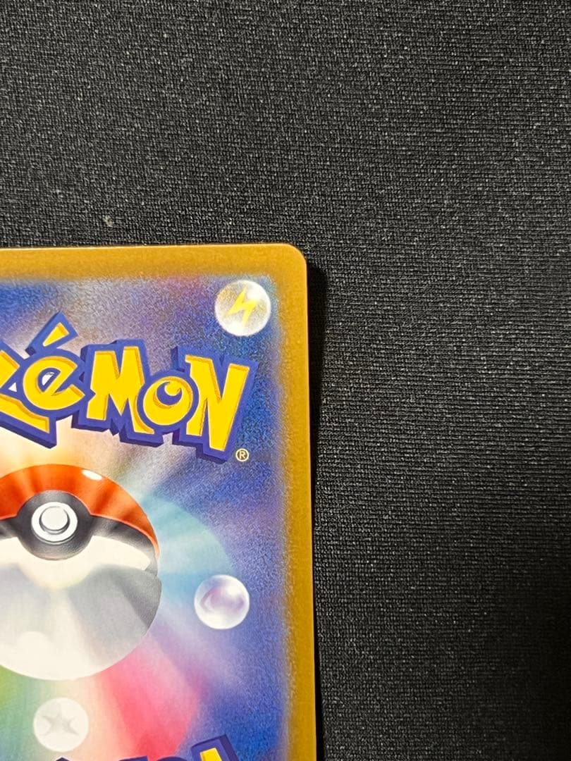 ポケモンカード メガゲンガーex SAR メガカイリューmurメガドリームex