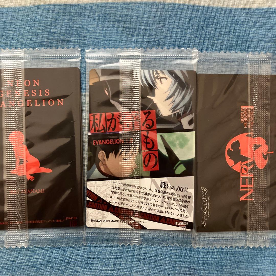 【2008年】エヴァンゲリオンカード　新品未開封品 12種類 ペンペンのみ2枚