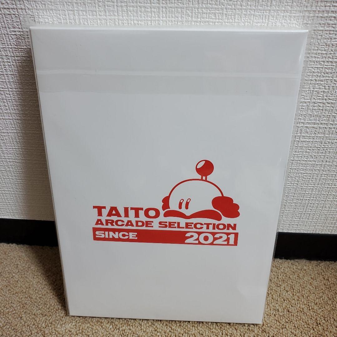 【新品未開封】イーグレットツーミニアーケードメモリーズ VOL.1