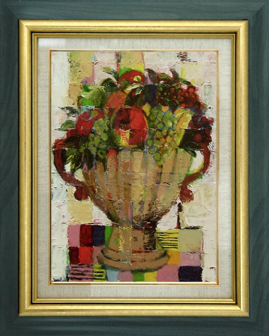 油絵 菅家令子 絵 絵画 インテリア uF6-113002 静物 果物