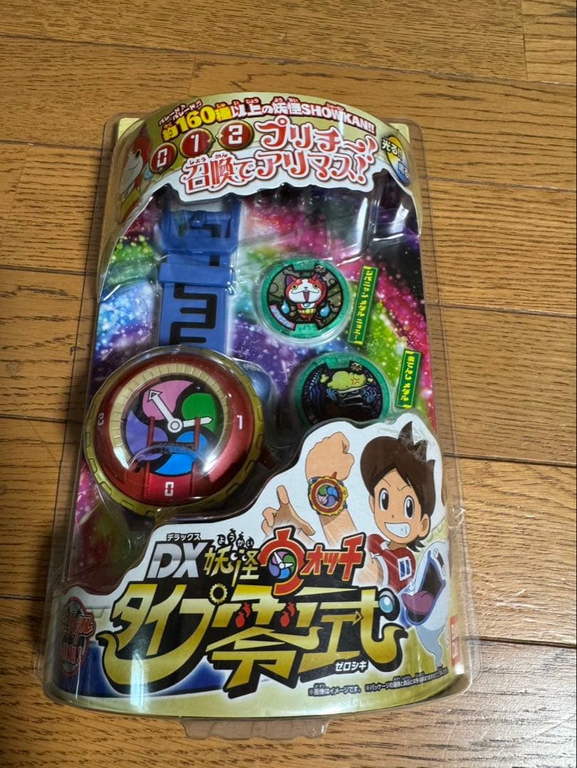 ぱ*6様 妖怪ウォッチ　時計　新品未開封　妖怪メダル　初代DX妖怪ウォッチ　新品