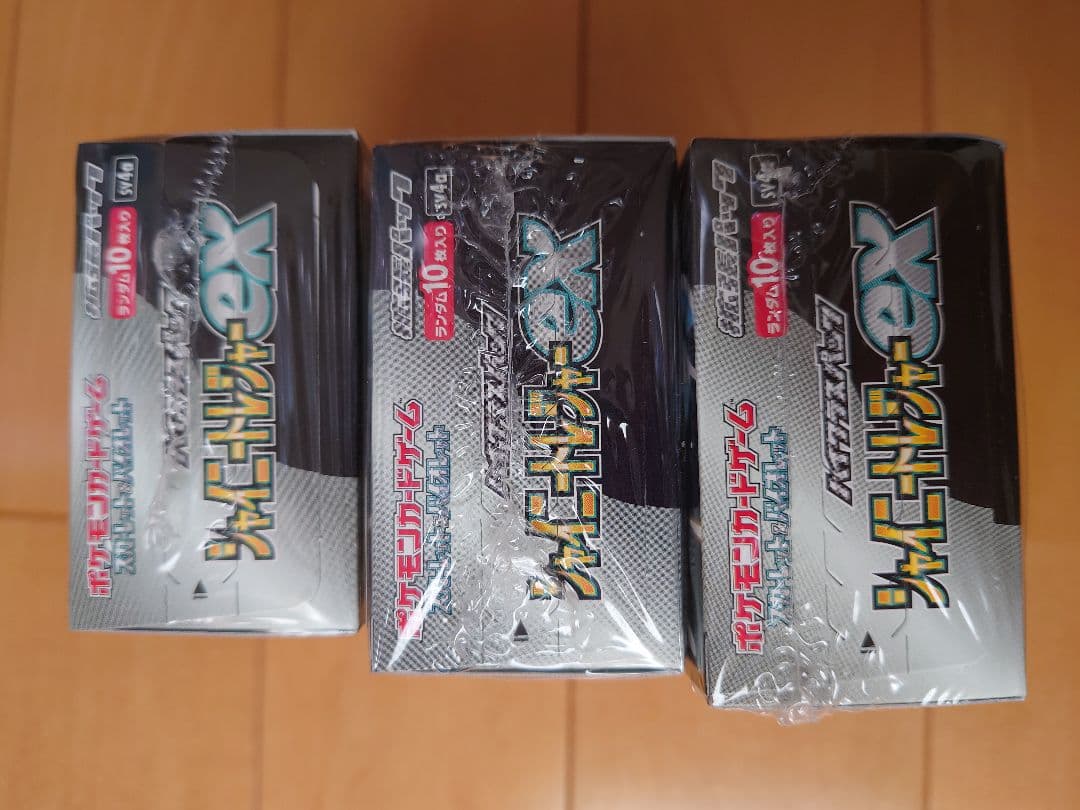 新品未開封シュリンク付きポケモンカードハイクラスパックシャイニートレジャー3箱売