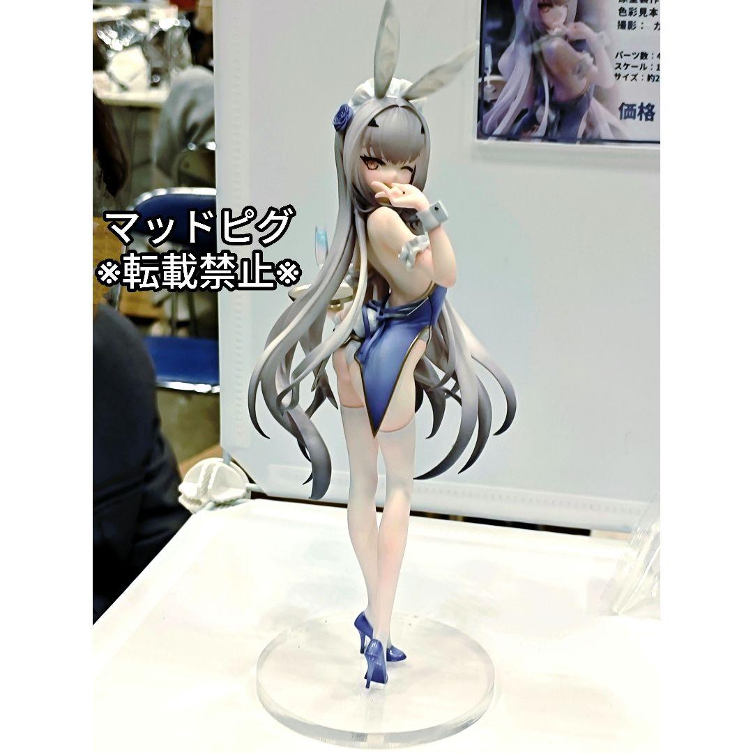 涵柯君　バニーメリュ子 ガレージキット　メリュジーヌ　FGO　ワンフェス2026