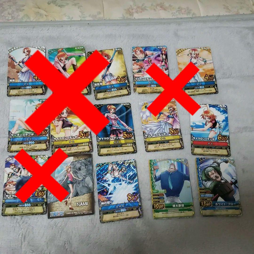 商品追加しました。ワンピース　カードセット