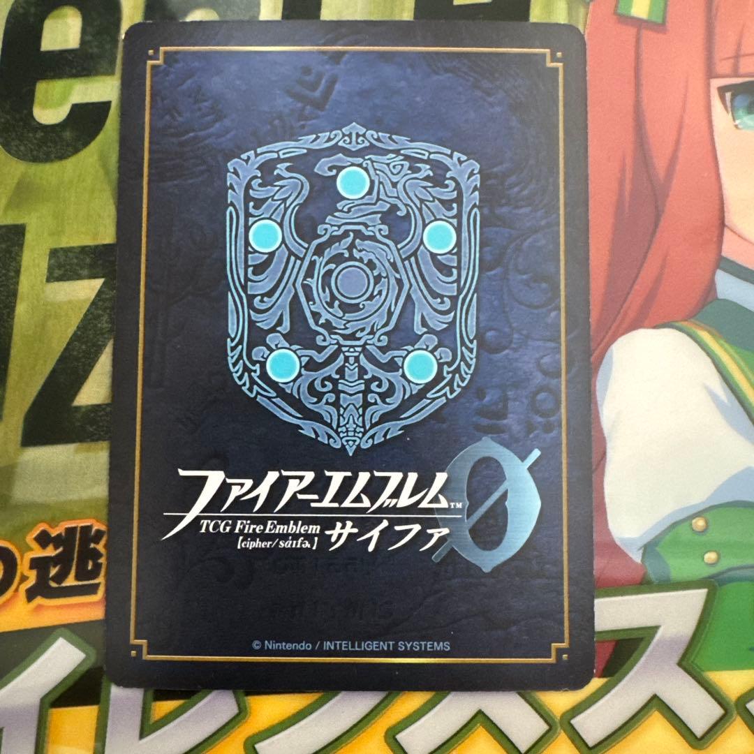 ファイアーエムブレムサイファ　ベレトSR＋