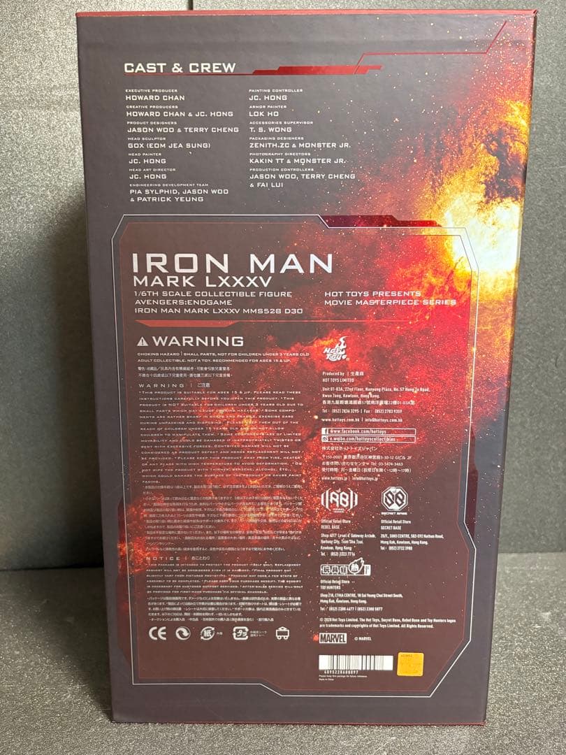 ムービー・マスターピース DIECAST エンドゲーム アイアンマン マーク85