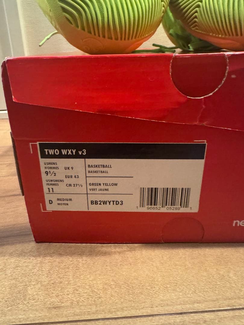 海外限定 New Balance two wxy v3 27.5cm