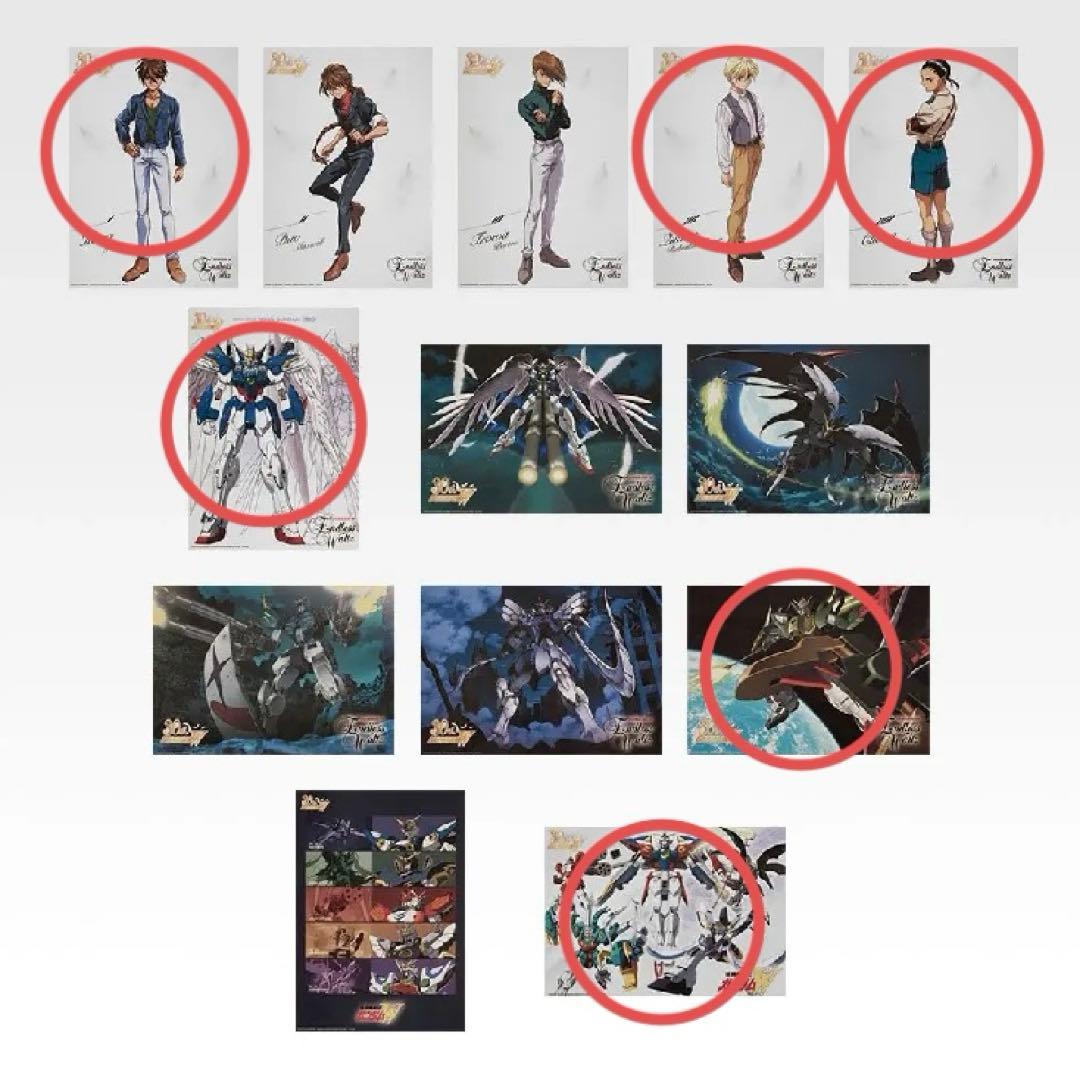 【匿名配送】A・B・D・ラストワン賞+おまけ ガンダムW 一番くじ まとめ売り