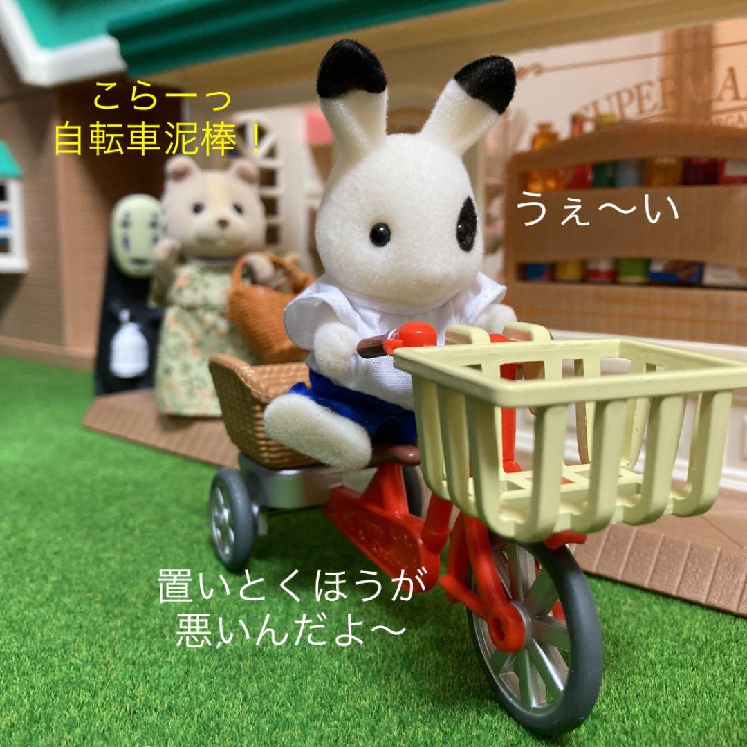 ひとつ前の出品物の確認用　シルバニアファミリー　森のお家　赤い屋根　ドールハウス