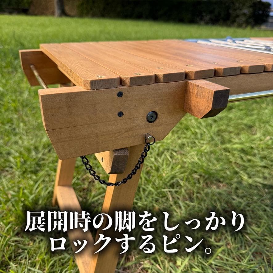 IGT対応 ウッドテーブル ラスティックパイン 真鍮 折たたみ キャンプテーブル