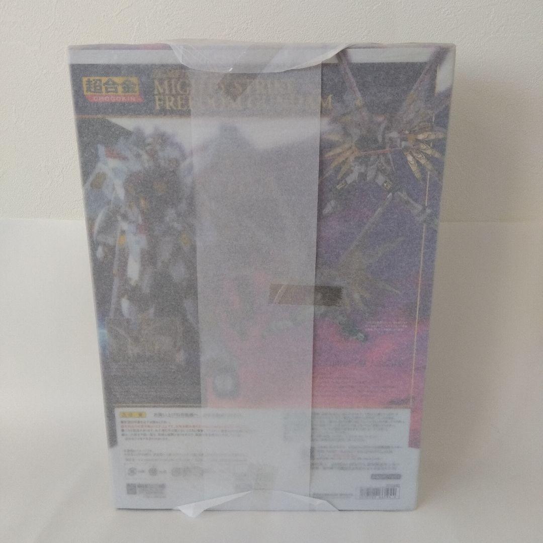【新品未開封】超合金 マイティーストライクフリーダムガンダム