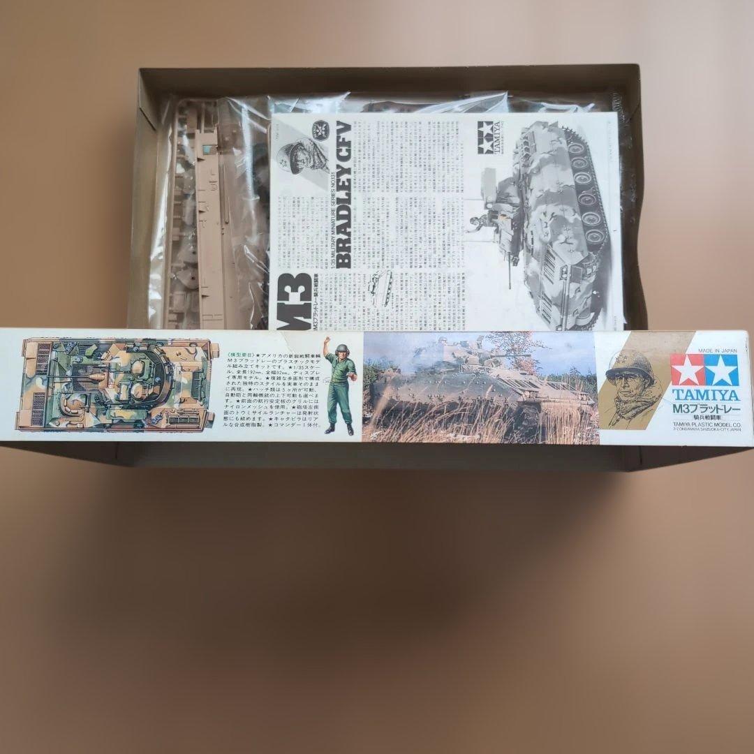 アメリカM3ブラッドレー騎兵戦闘車 プラモデル 1/35スケール タミヤ