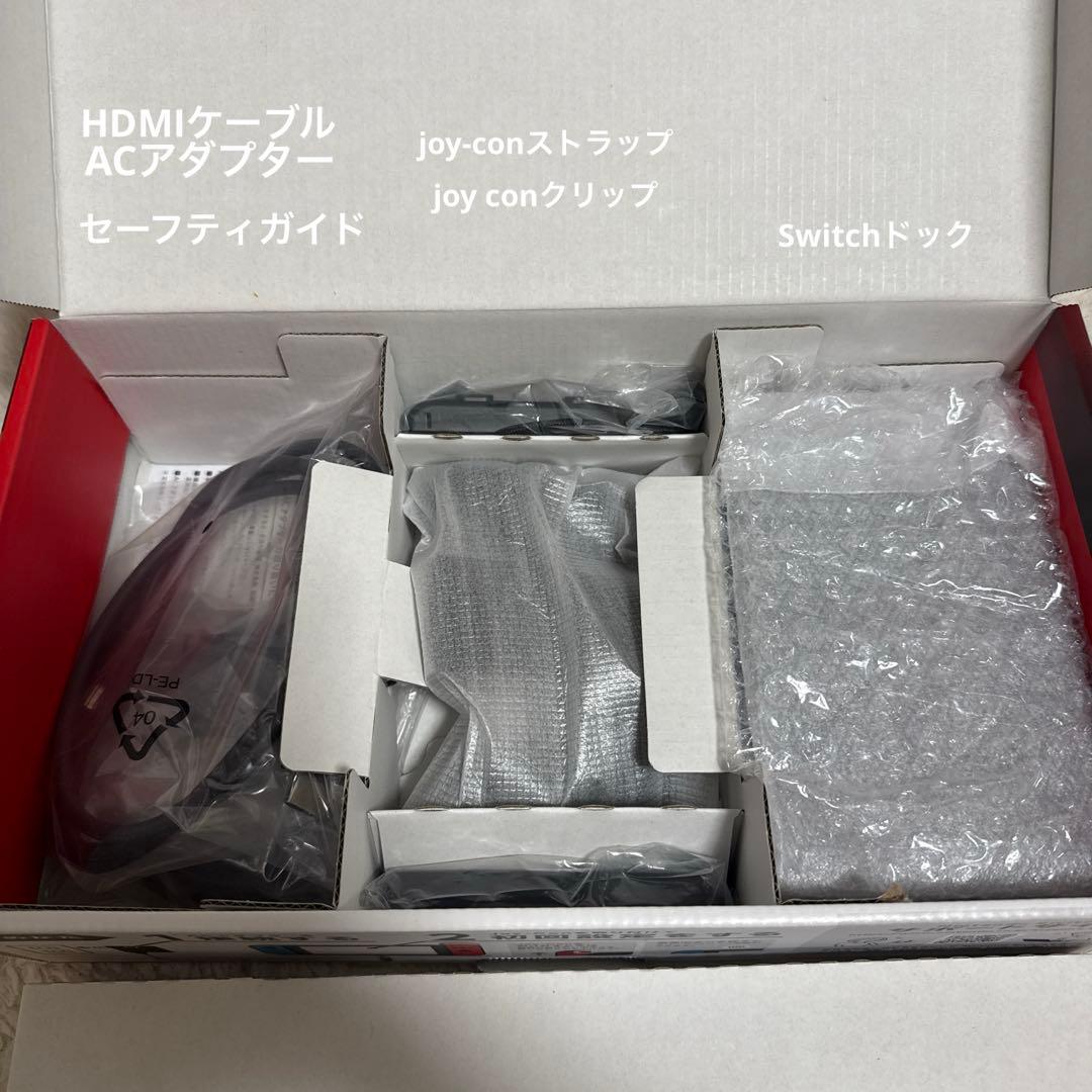 Nintendo switch旧型