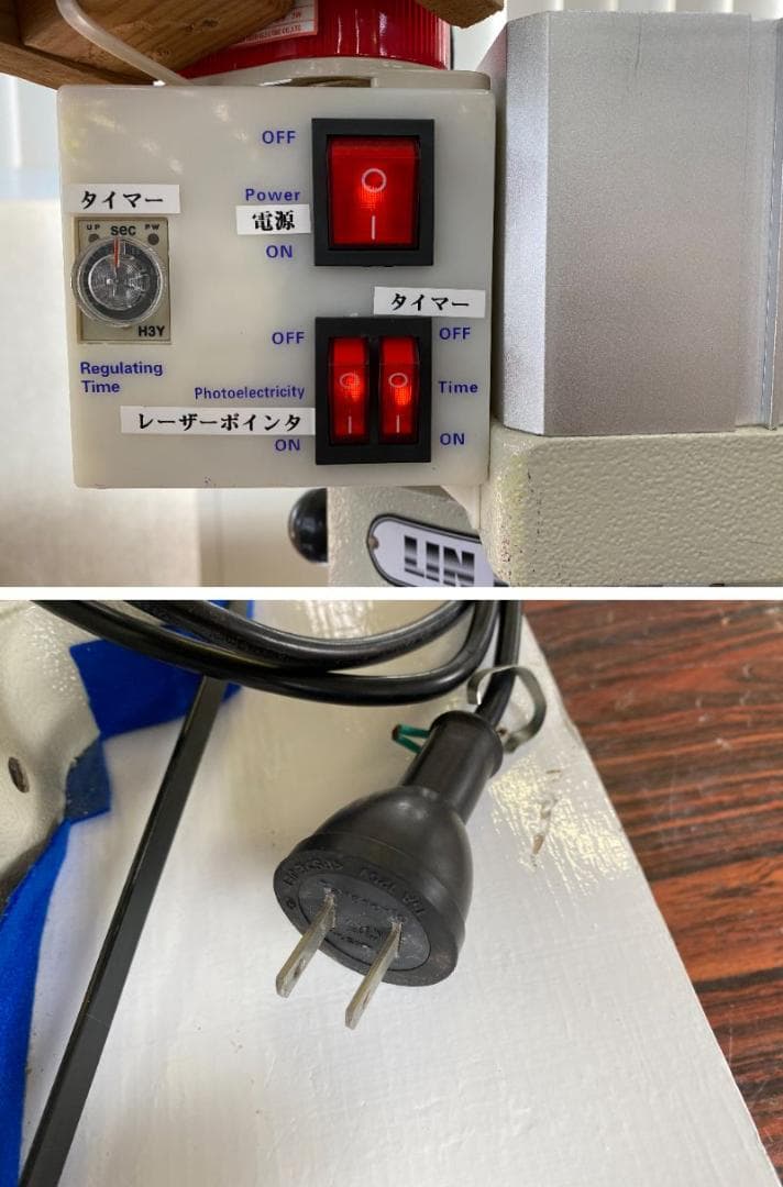 エアー式はと目打ち機　モデルNO-SMM-02-100