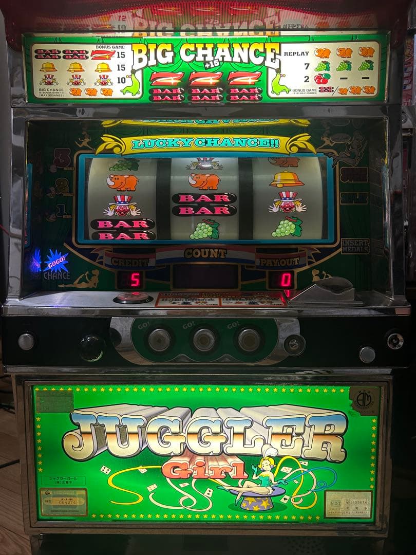 パチスロ実機　ジャグラーガール