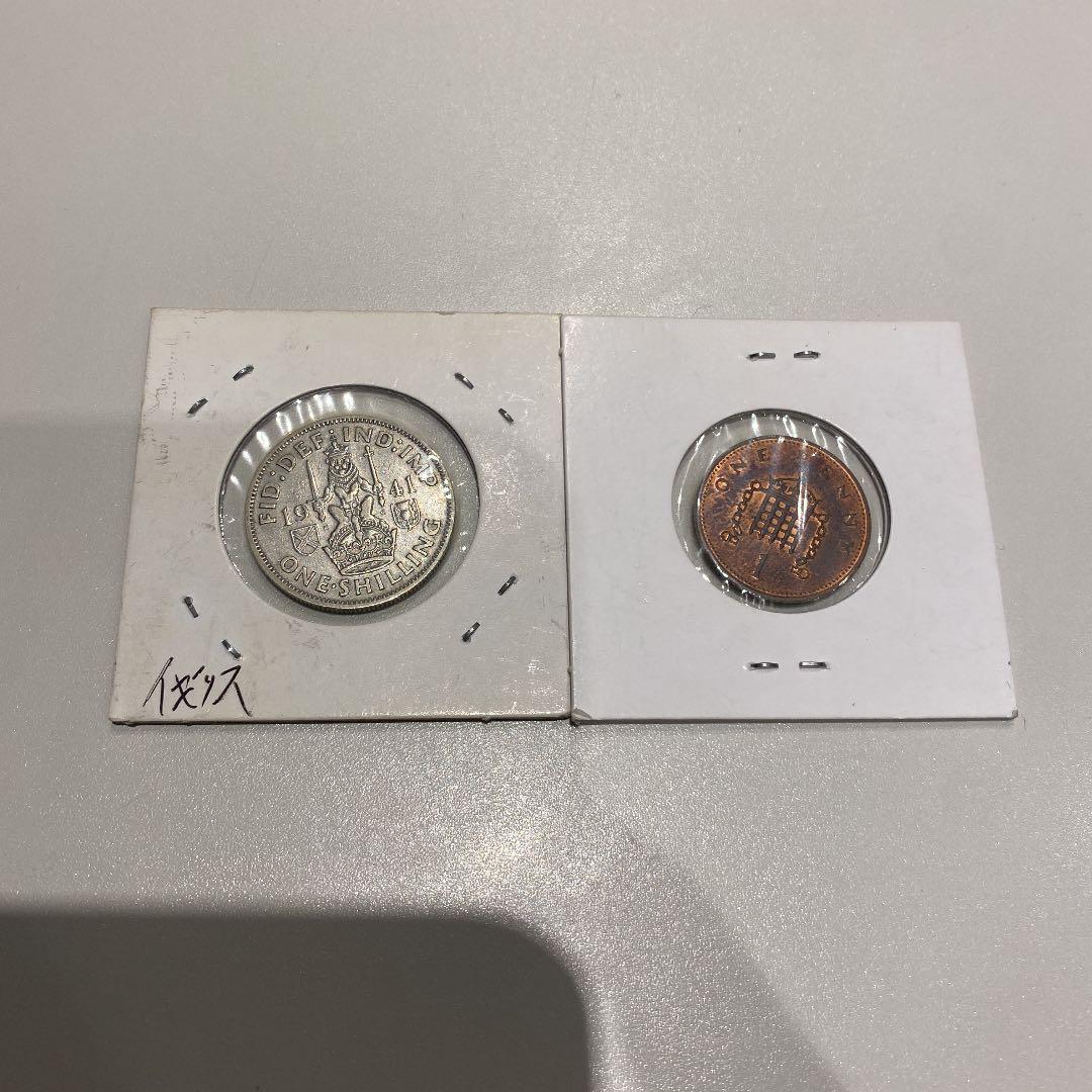 アンティーク　イギリス　エリザベス女王　SHILLING PENNY 資産