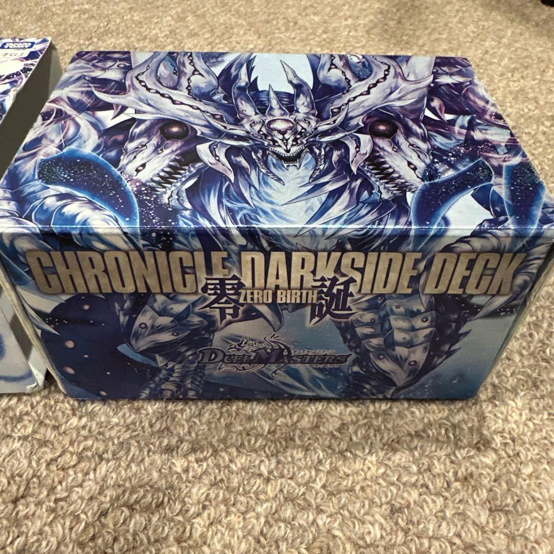 デュエルマスターズゼーロンデッキケース