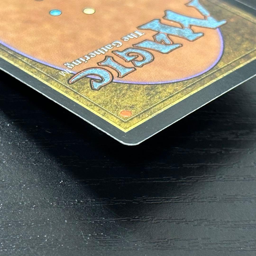 MTG 大地の知識 英語