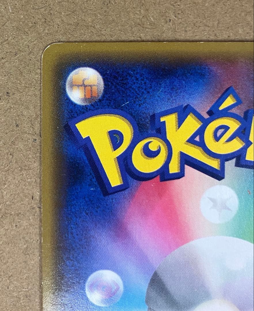 マグマ団のグラードンEX 015/034 RR ポケモンカードゲーム