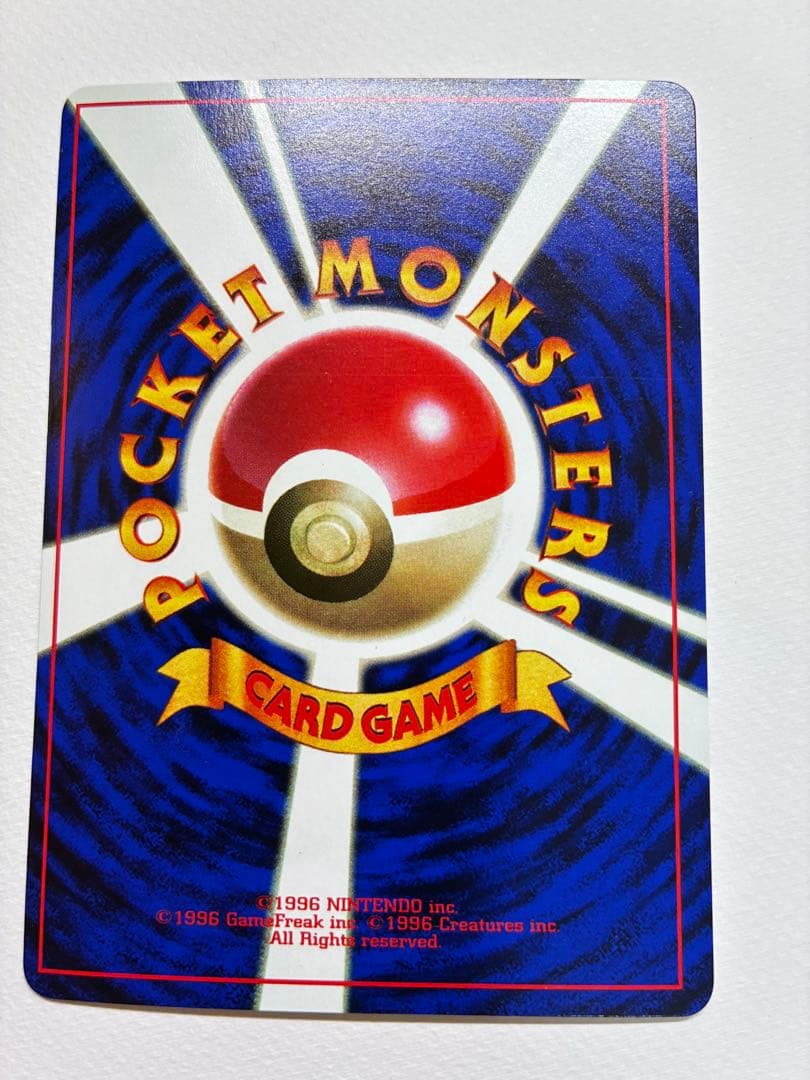 現物　パソコン大暴走！　ポケモンカード 旧裏面 未使用 美品　完品　ヤ