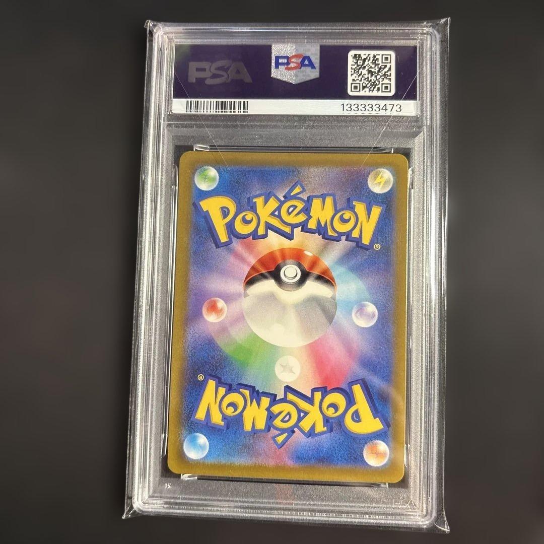 フシギダネAR プロモ　PSA10