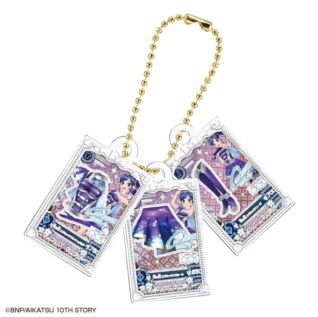 アイカツグッズコレクション　ガチャガチャ　衣装コンプリート