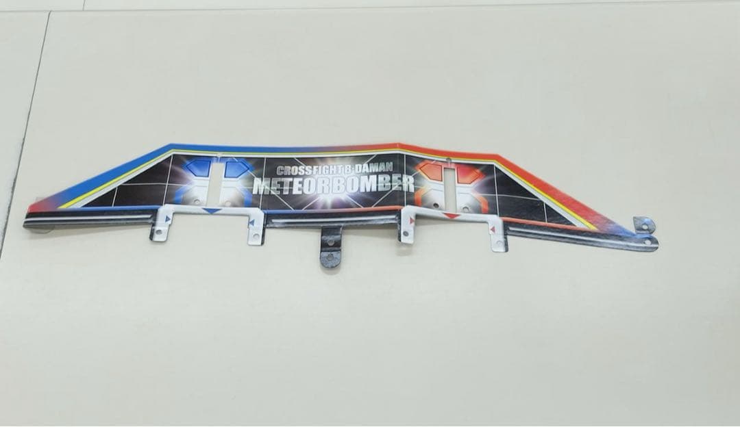 【クロスファイトビーダマン】メテオボンバー対戦セット 極美品