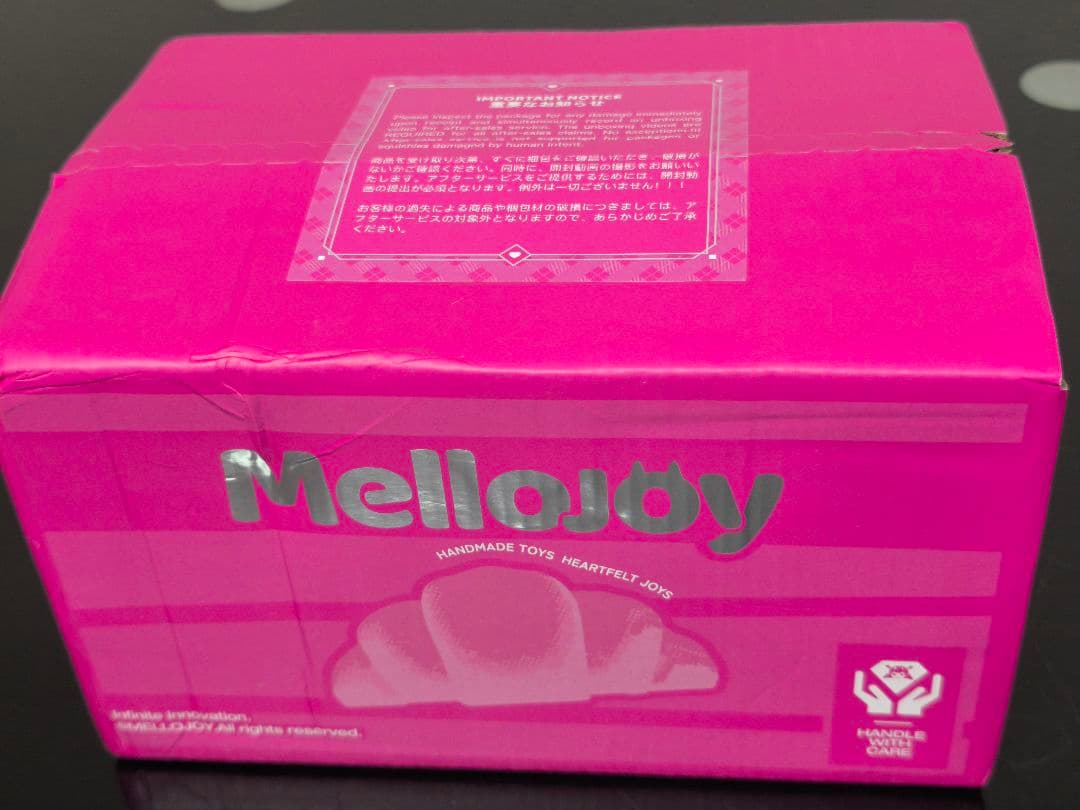 メロジョイMellajoy 2026年新年チーム 新品未開封3個セット