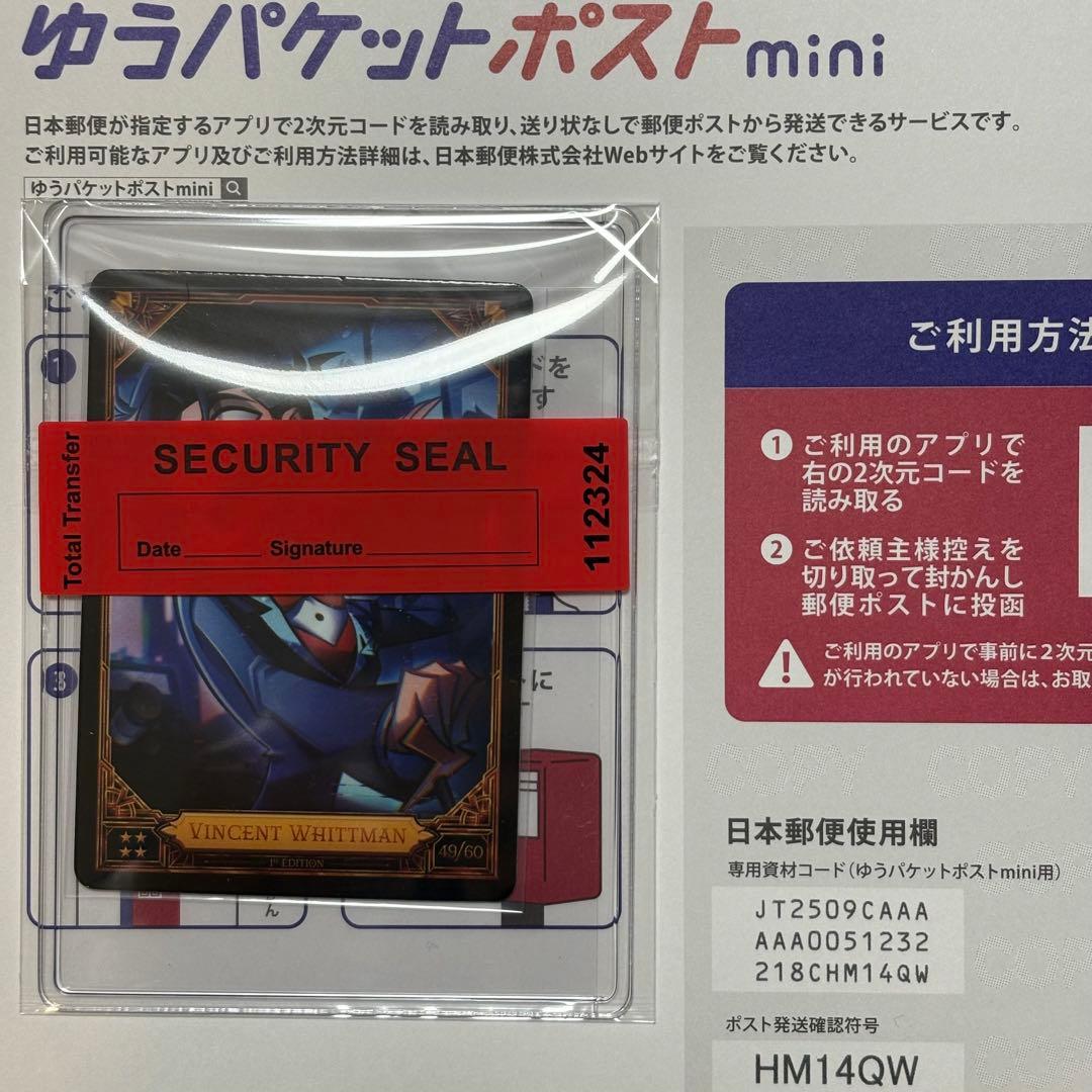 ハズビンホテル トレカ S2 ヴィンセント ヴォックス 人間